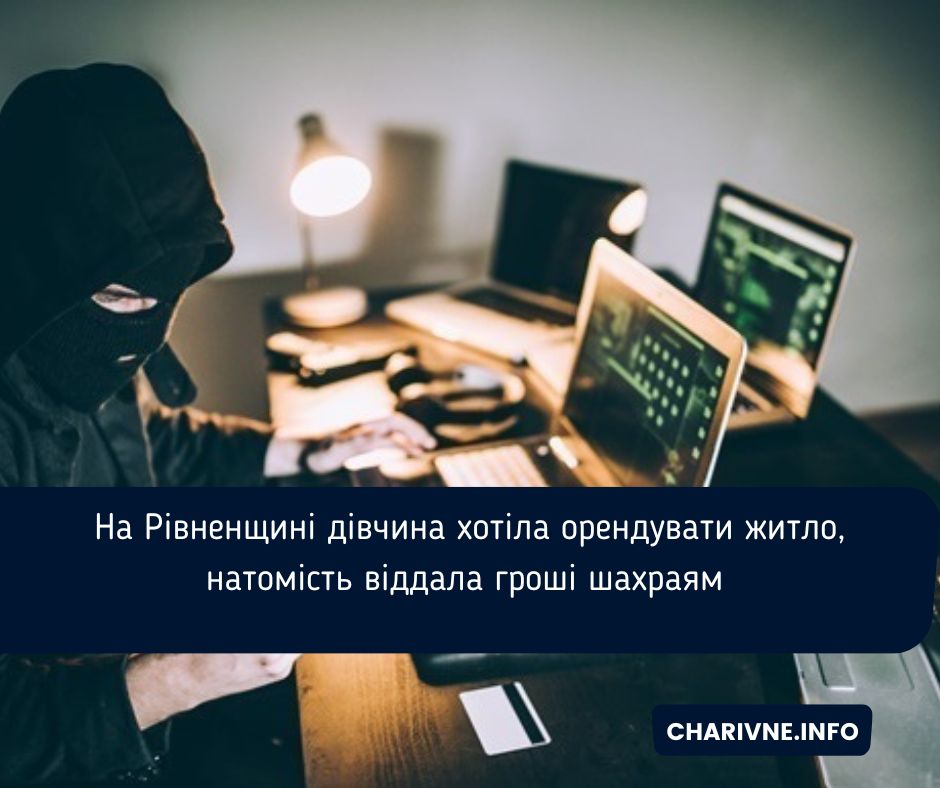 Фото ілюстративне